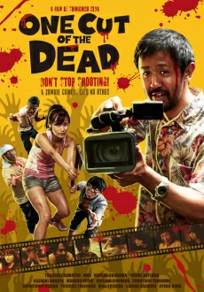 ดูหนังออนไลน์ One Cut of the Dead วันคัท ซอมบี้งับๆๆๆ (2017)