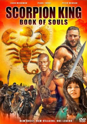 ดูหนังออนไลน์ฟรี The Scorpion King 5: Book of Souls เดอะ สกอร์เปี้ยน คิง 5: ศึกชิงคัมภีร์วิญญาณ (2018)