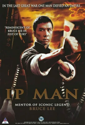 ดูหนังออนไลน์ IP Man 1 ยิปมัน ภาค1 เจ้ากังฟูสู้ยิบตา (2008)