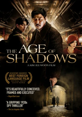 ดูหนังออนไลน์ฟรี The Age of Shadows คน ล่า ฅน (2016)
