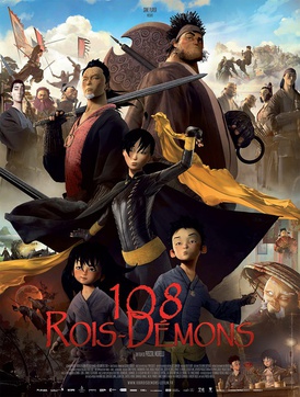 ดูหนังออนไลน์ 108 Demon Kings (2015) 108 ศึกอภินิหารเขาเหลียงซาน
