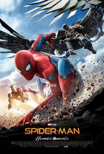 ดูหนังออนไลน์ Spider Man Homecoming (2017) สไปเดอร์แมน โฮมคัมมิ่ง