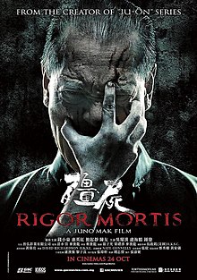 ดูหนังออนไลน์ฟรี Rigor Mortis (2013) ผีเต็มตึก