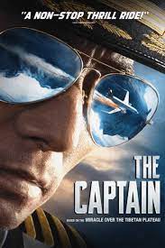 ดูหนังออนไลน์ฟรี The Captain (2019) เดอะ กัปตัน เหินฟ้าฝ่านรก