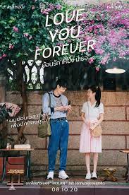 ดูหนังออนไลน์ 4k Love You Forever (2020) [พากย์ไทย]