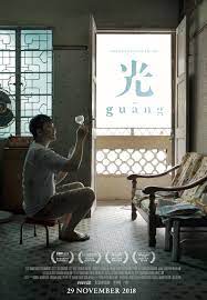 ดูหนังออนไลน์ Guang (2018)