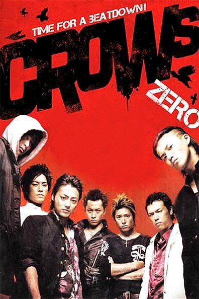 ดูหนังออนไลน์ฟรี Crows Zero 1 (2007) เรียกเขาว่าอีกา 1