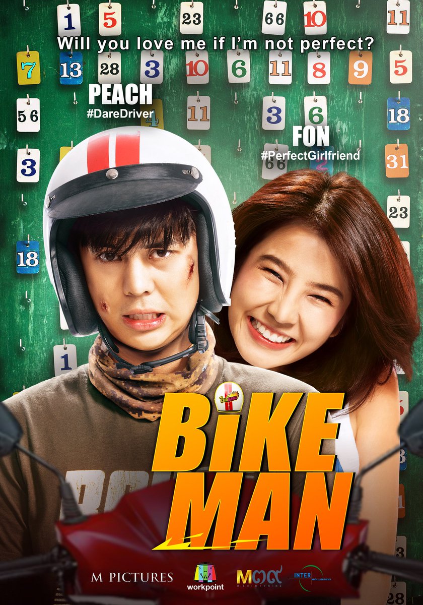 ดูหนังออนไลน์ Bikeman ไบค์แมน ศักรินทร์ตูดหมึก (2018)