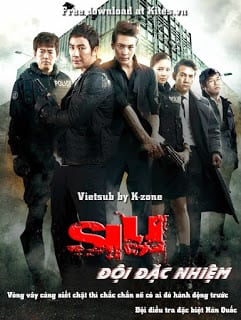 ดูหนังออนไลน์ฟรี SIU Special Investigation Unit (2011) เอส ไอ ยู กองปราบร้ายหน่วยพิเศษลับ