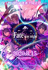 ดูหนังออนไลน์ฟรี Fate/Stay Night Heaven’s Feel – III. Spring Song (2020) เฟทสเตย์ไนท์ เฮเว่นส์ฟีล 3