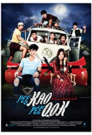 ดูหนังออนไลน์ Pee Kao Pee Ook (2013) ผีเข้าผีออก