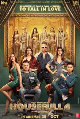 ดูหนังออนไลน์ Housefull 4 (2019)