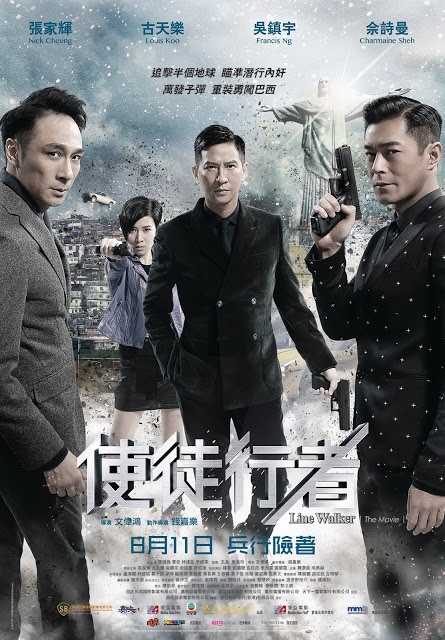ดูหนังออนไลน์ Line Walker (Shi tu xing zhe) (2016) ล่าจารชน