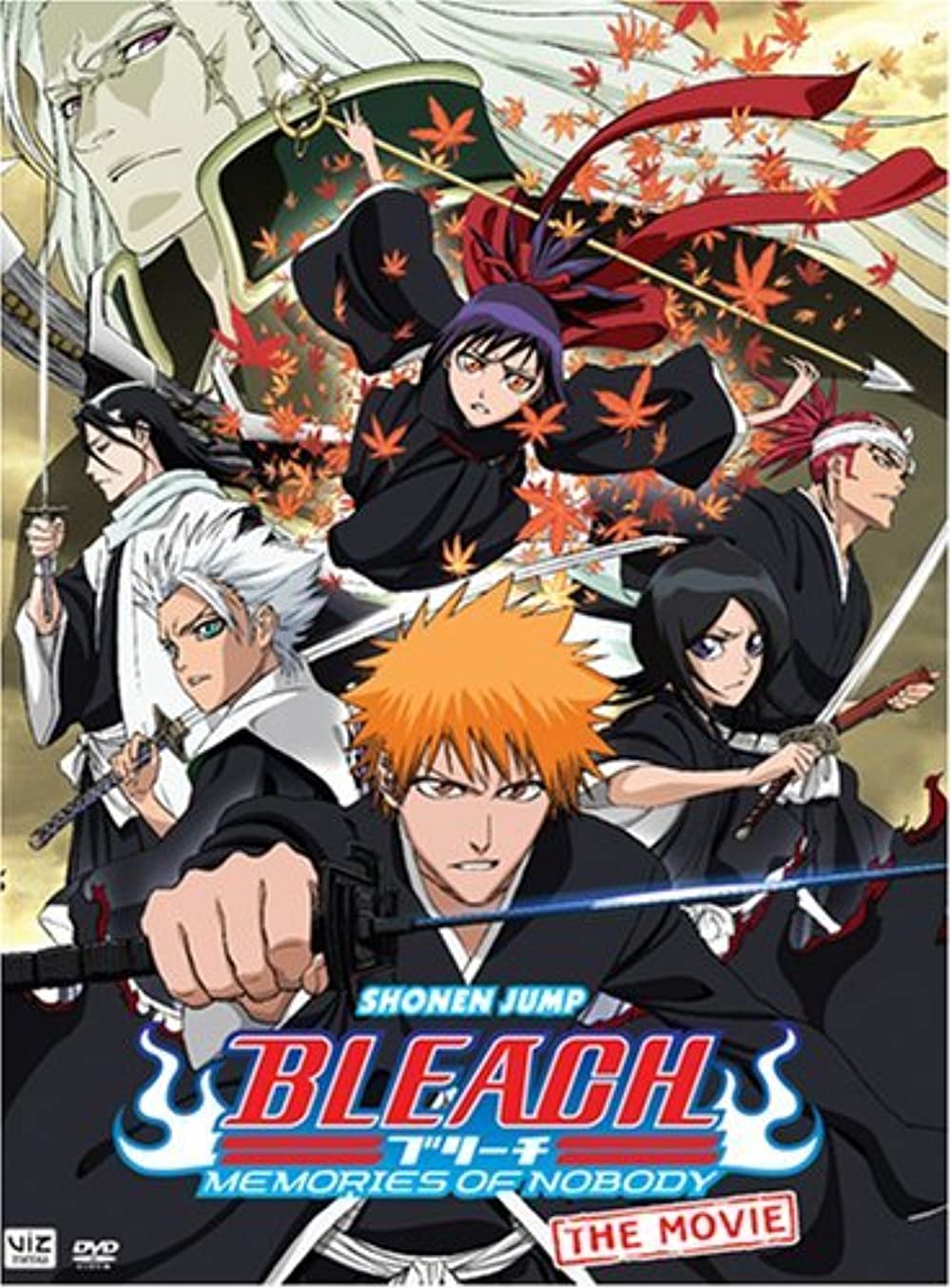 ดูหนังออนไลน์ Bleach The Movie 1 Memories of Nobody (2006) บลีชเทพมรณะ เดอะมูฟวี่ 1 ความทรงจำแห่งผู้ไร้ตัวตน