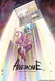 ดูหนังออนไลน์ฟรี Eureka Seven The Movie ยูเรก้า เซเว่น เดอะมูฟวี่ พากย์ไทย