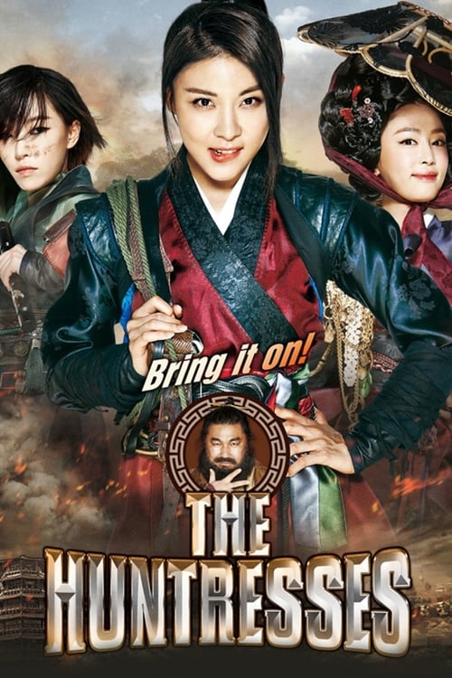 ดูหนังออนไลน์ The Huntresses (2014) สามพยัคฆ์สาวแห่งโชซอน