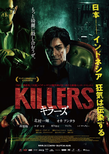 ดูหนังออนไลน์ Killers (2014) คู่โหด เชือดจริงผ่านจอ