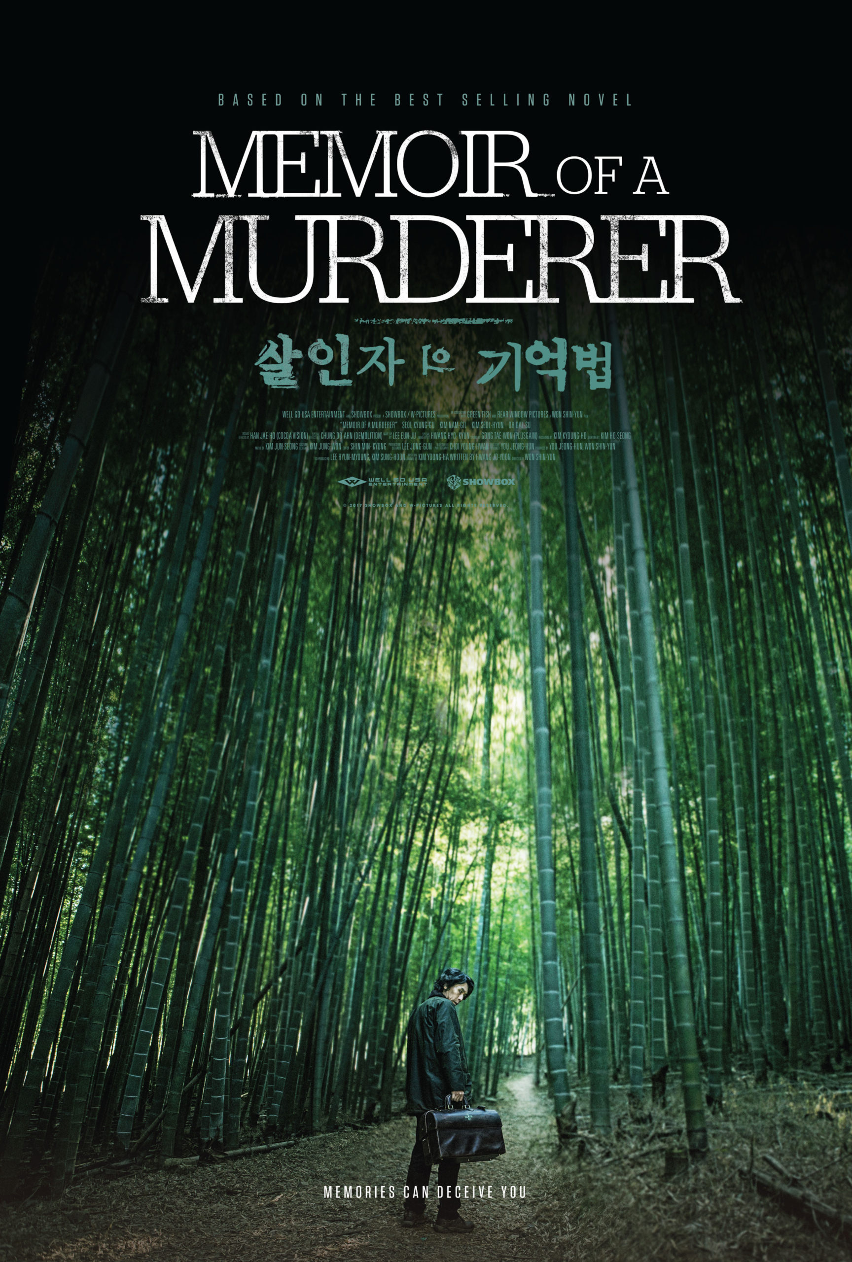 ดูหนังออนไลน์ฟรี EMOIR OF A MURDERER 2017