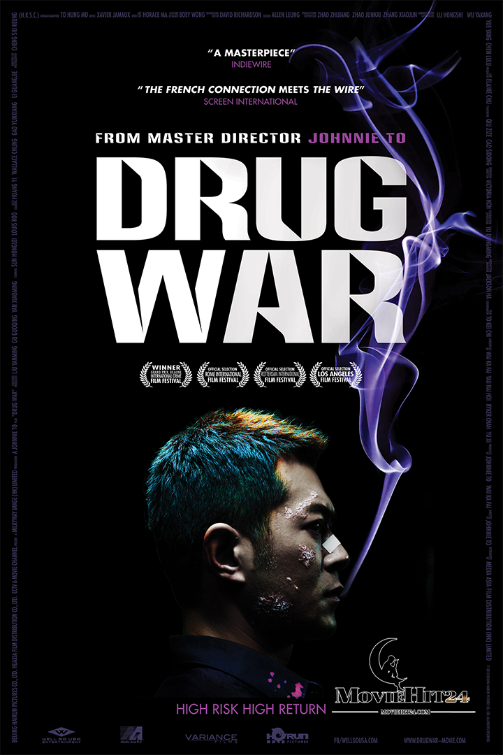 ดูหนังออนไลน์ฟรี Drug War (2012) เกมล่า ลบเหลี่ยมเลว