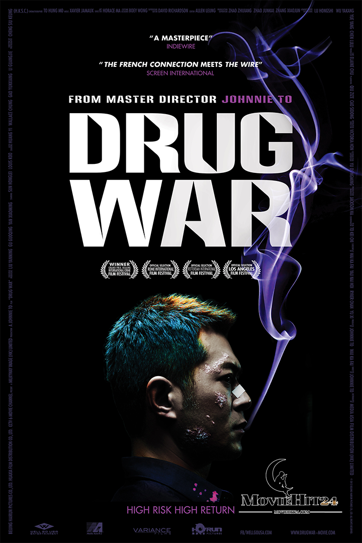 ดูหนังออนไลน์ Drug War (2012) เกมล่า ลบเหลี่ยมเลว