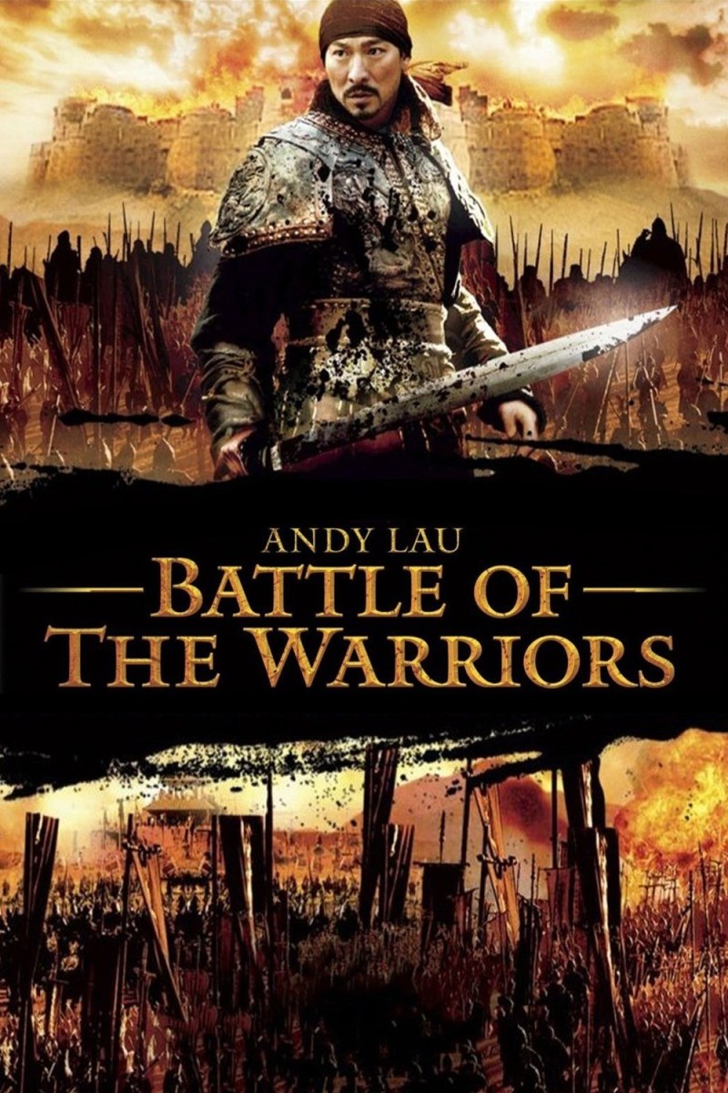 ดูหนังออนไลน์ Battle of Wits (2006) มหาบุรุษกู้แผ่นดิน