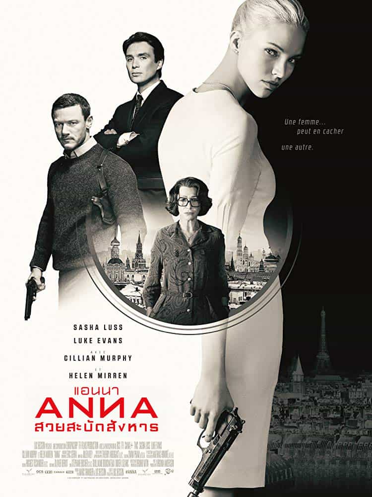 ดูหนังออนไลน์ฟรี Anna 2019 แอนนา สวยสะบัดสังหาร