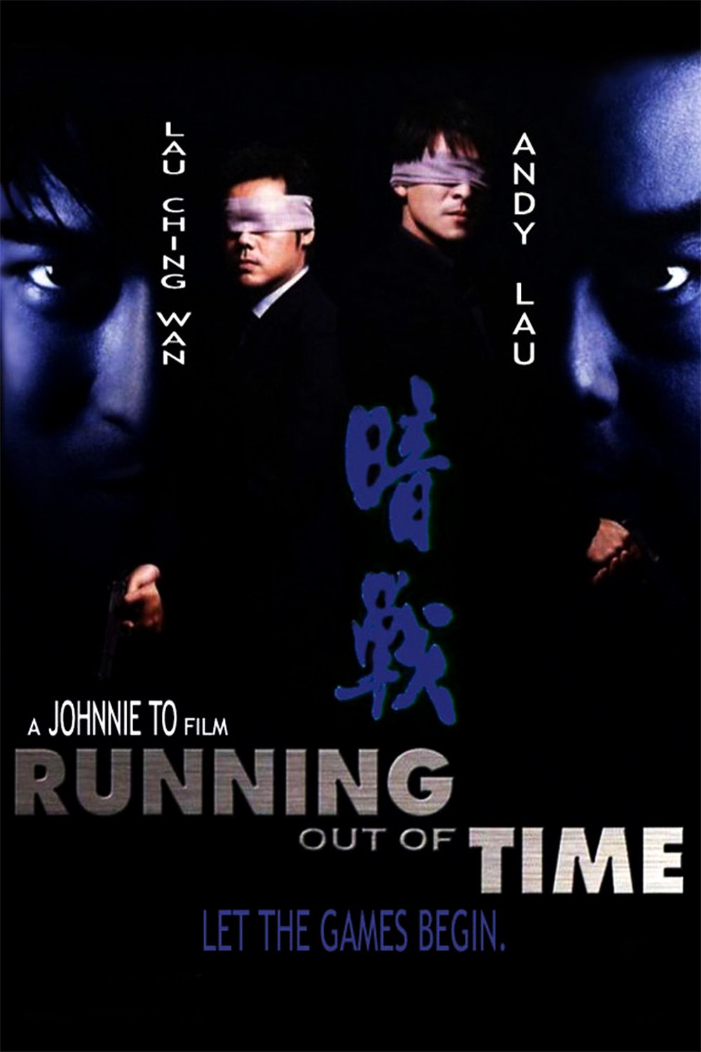 ดูหนังออนไลน์ฟรี Running Out of Time 1999 แหกกฏโหดมหาประลัย
