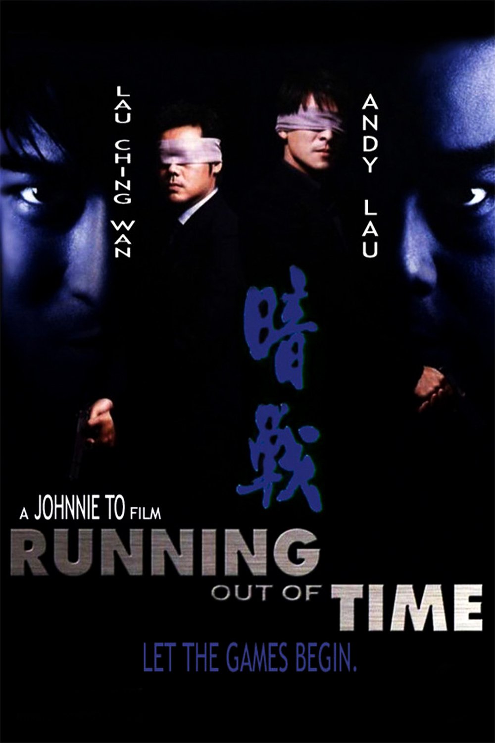 ดูหนังออนไลน์ Running Out of Time 1999 แหกกฏโหดมหาประลัย