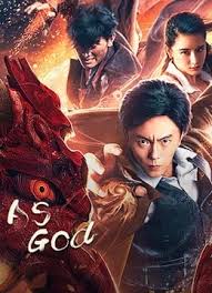 ดูหนังออนไลน์ฟรี As God 2020  สงครามวีรบุรุษสยบทมิฬ