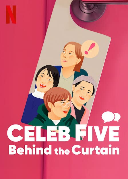 ดูหนังออนไลน์ฟรี CELEB FIVE 2022 หลังม่าน