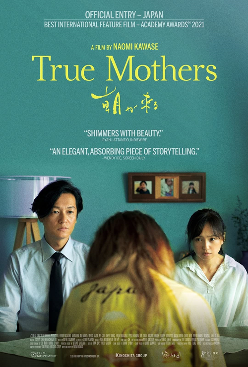 ดูหนังออนไลน์ TRUE MOTHERS 2020