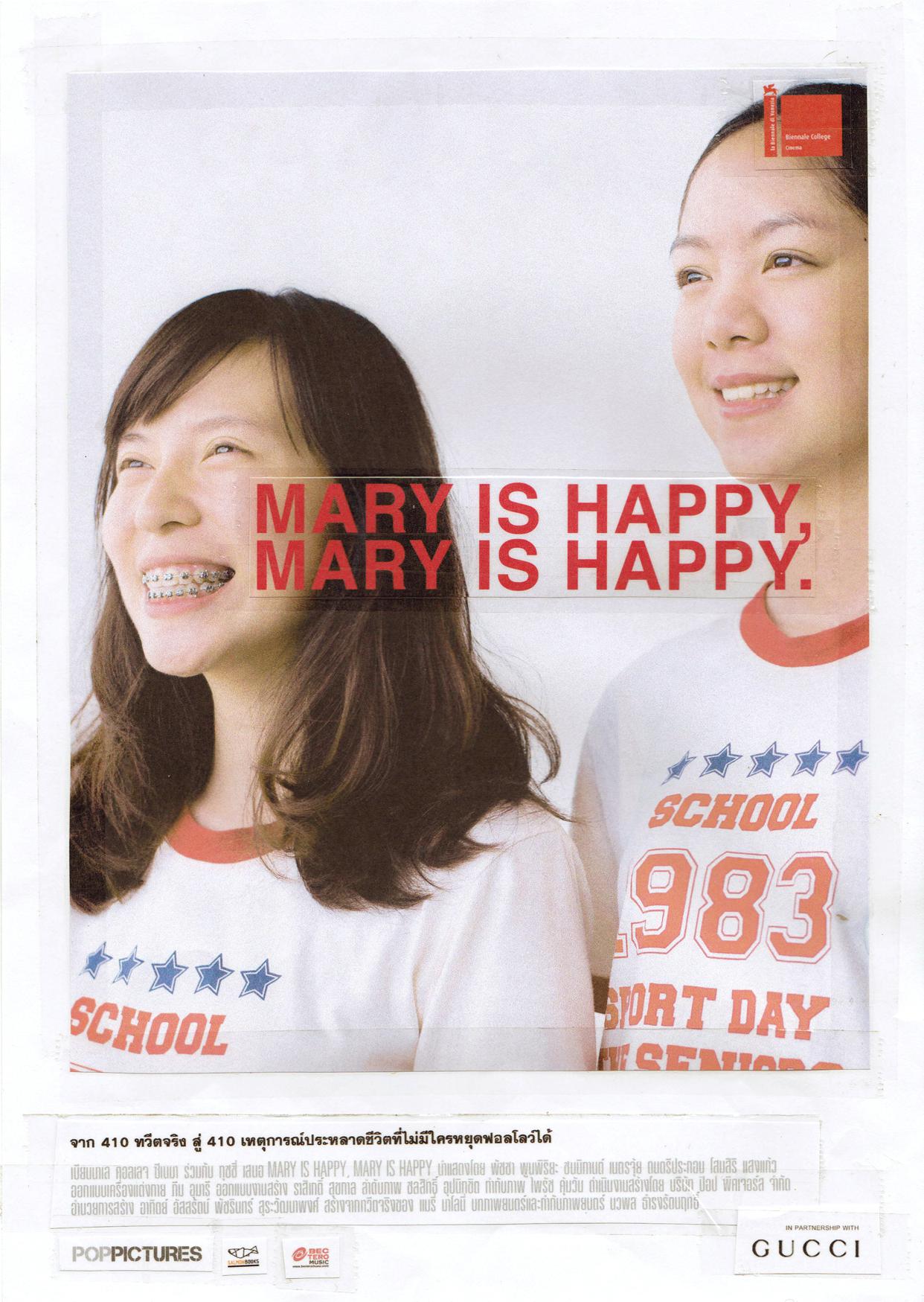 ดูหนังออนไลน์ฟรี ดูหนังออนไลน์ 4K Mary Is Happy 2013 แล้วคุณจะหลงรักเธอ