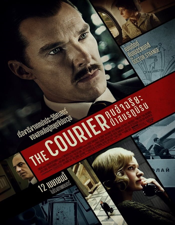 ดูหนังออนไลน์ ดูหนังออนไลน์ 4K The Courier 2020 คนอัจฉริยะ ฝ่าสมรภูมิรบ