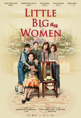 ดูหนังออนไลน์ ดูหนังออนไลน์ 4K LITTLE BIG WOMEN 2020