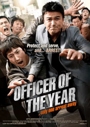 ดูหนังออนไลน์ฟรี ดูหนังออนไลน์ 4K Officer of the year 2015