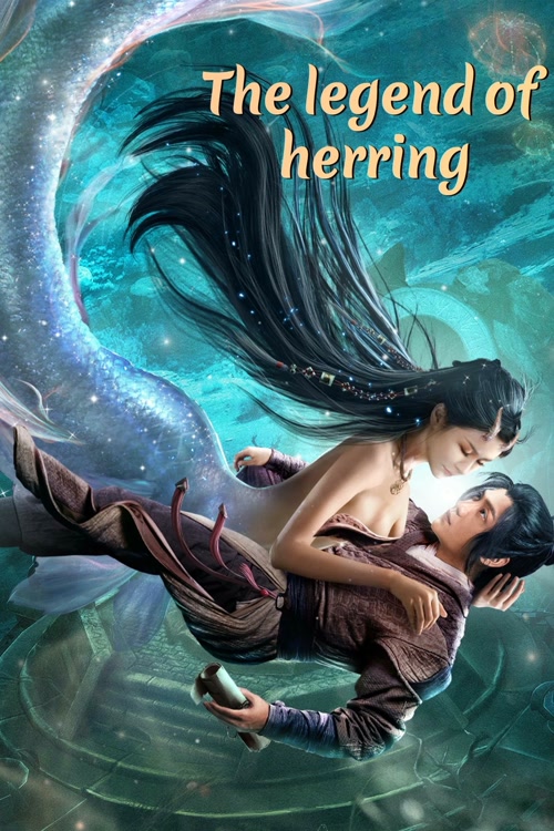 ดูหนังออนไลน์ The Legend of Herring 2022 ตำนานปลาแฮร์ริ่ง ดูหนังออนไลน์ 4k