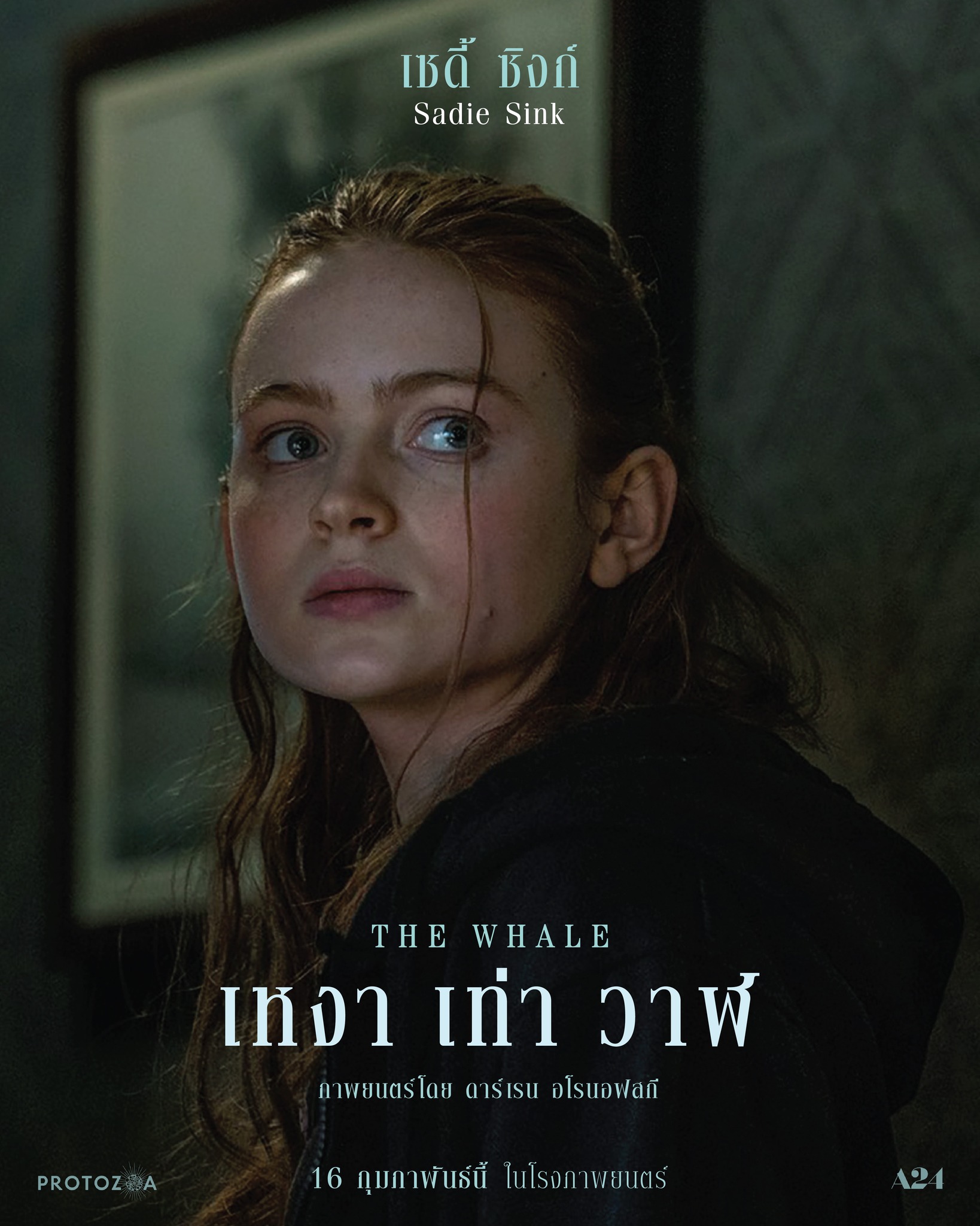 ดูหนังออนไลน์ฟรี ดูหนังออนไลน์movie THE WHALE 2022 เหงา เท่า วาฬ