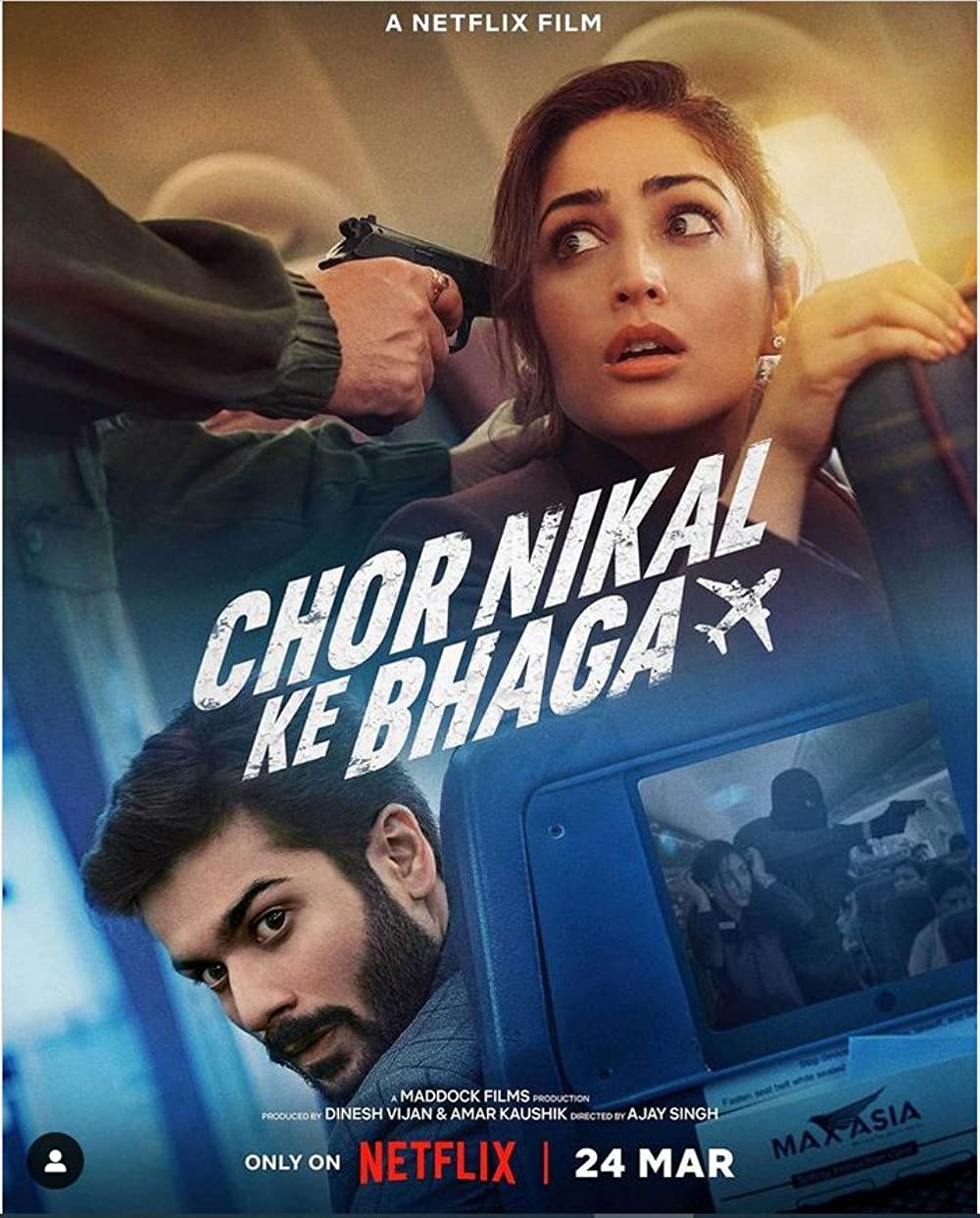 ดูหนังออนไลน์ฟรี ดูหนังฟรี CHOR NIKAL KE BHAGA 2023 ปล้น กลางอากาศ