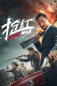 ดูหนังออนไลน์ฟรี ดูหนังฟรี WINE WARS 2017 สงครามกลลวง