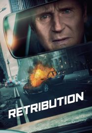 ดูหนังออนไลน์ฟรี ดูหนังฟรี Retribution 2023 เหยียบระห่ำ ดับโคตรแค้น
