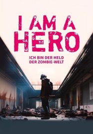 ดูหนังออนไลน์ ดูหนังฟรี I Am a Hero 2015 ข้าคือฮีโร่