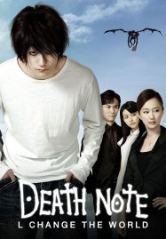 ดูหนังออนไลน์ ดูหนังฟรี Death Note 3 L Change the World 2008