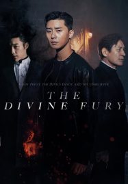 ดูหนังออนไลน์ฟรี ดูหนังฟรี The Divine Fury 2019 มือนรกพระเจ้าคลั่ง