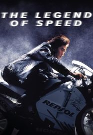 ดูหนังออนไลน์ฟรี ดูหนังฟรี The Legend of Speed 1999 เร็วทะลุนรก